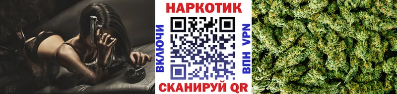 Где купить наркотики Бодайбо Псилоцибиновые грибы Бошки Шишки Меф ГАШИШ Cocaine
