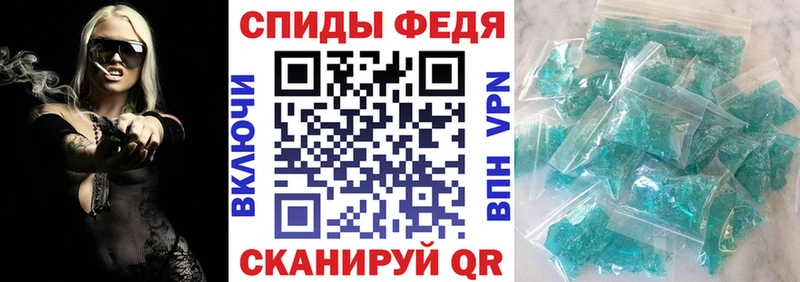 АМФ VHQ как найти Бодайбо