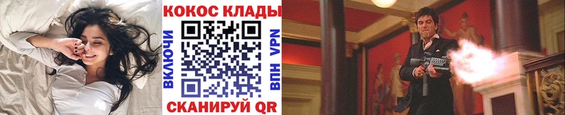 сайты даркнета официальный сайт  Бодайбо  Кокаин Боливия 