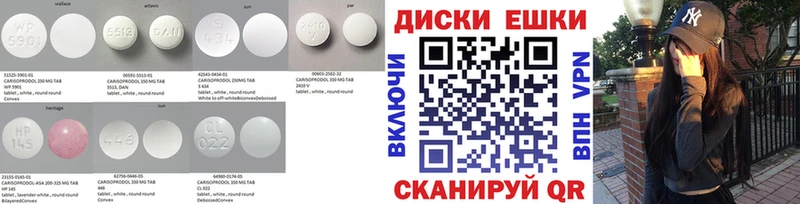 Ecstasy 300 mg  где можно купить наркотик  Бодайбо 