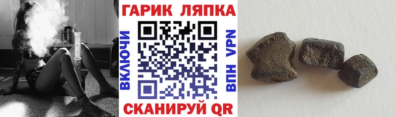 ГАШИШ гарик  KRAKEN ТОР  Бодайбо 