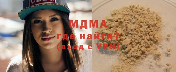 амфетамин Арсеньев