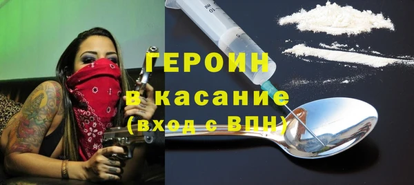 трава Армянск