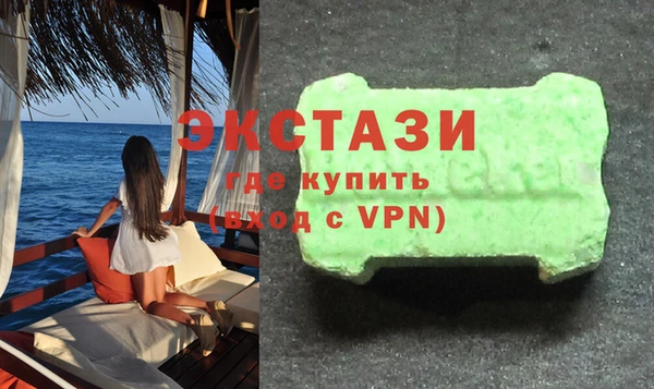 трава Армянск