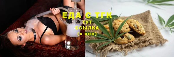 амфетамин Арсеньев