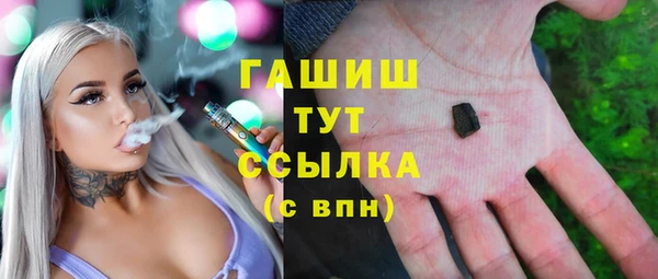 трава Армянск