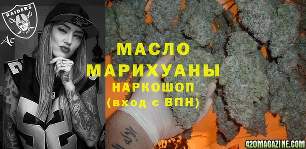 трава Армянск