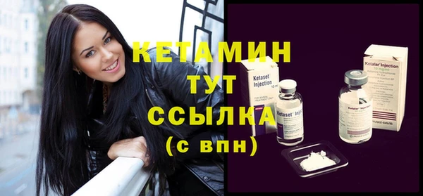 амфетамин Арсеньев