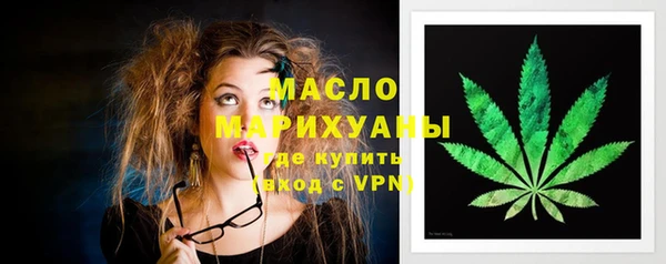 трава Армянск