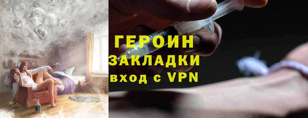 трава Армянск