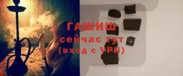 амфетамин Арсеньев