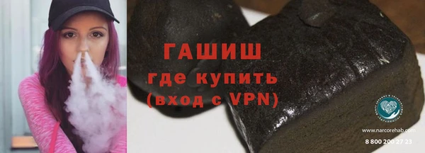 амфетамин Арсеньев