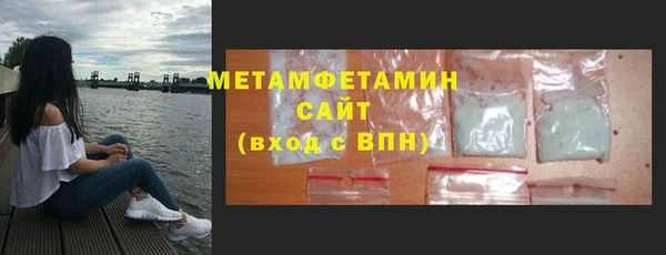 трава Армянск