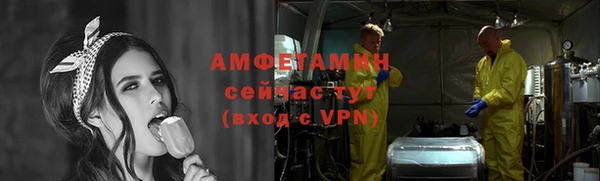 трава Армянск