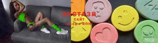 амфетамин Арсеньев