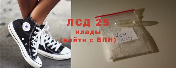 трава Армянск