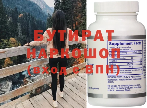 амфетамин Арсеньев