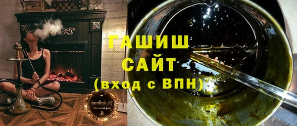 амфетамин Арсеньев