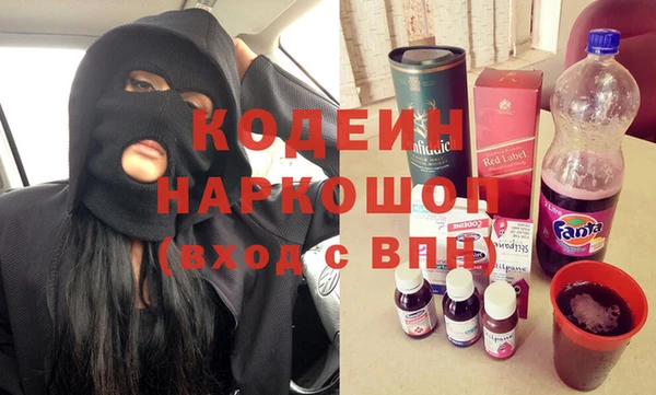 амфетамин Арсеньев