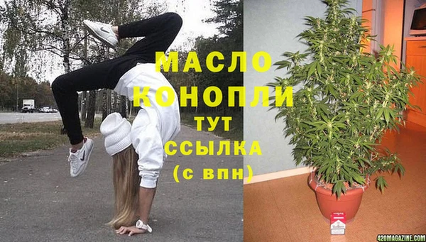 амфетамин Арсеньев