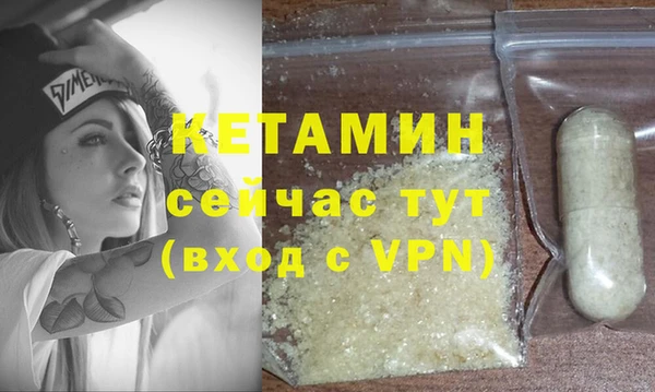 трава Армянск