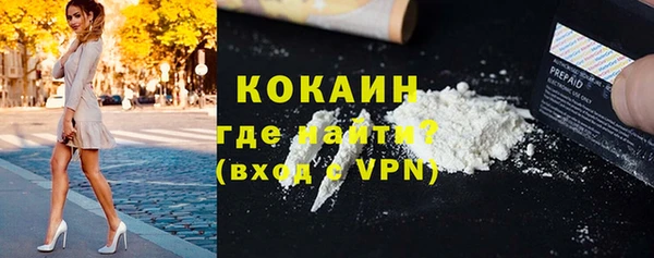 трава Армянск