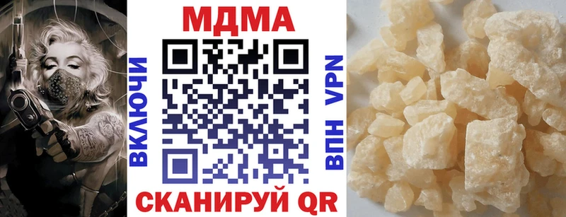 МДМА Molly omg рабочий сайт Бодайбо закладка