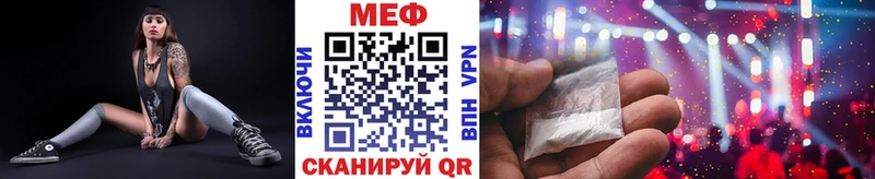 Мефедрон mephedrone купить наркотик Бодайбо