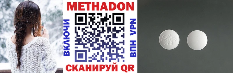 наркошоп  Бодайбо  МЕТАДОН VHQ 