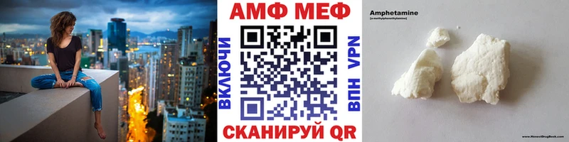 МЕТАМФЕТАМИН Methamphetamine  закладки  Бодайбо 