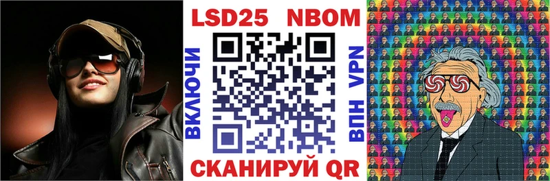 Марки 25I-NBOMe 1,5мг  продажа наркотиков  Бодайбо 