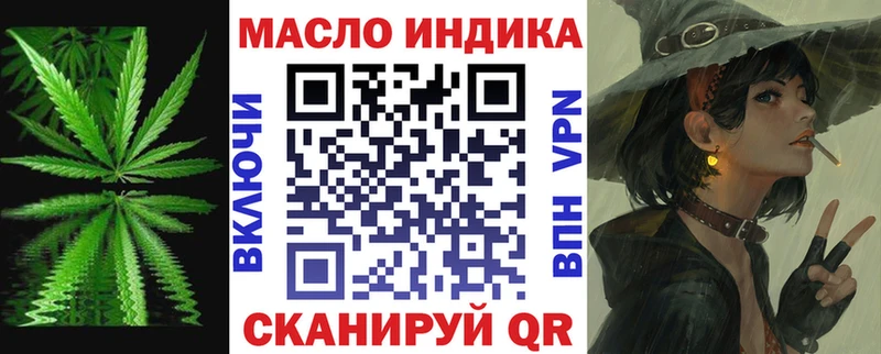 Дистиллят ТГК вейп  даркнет сайт  Бодайбо 